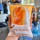 CU 편의점 신상 빵 푸드빌 연유크림브레드 후기