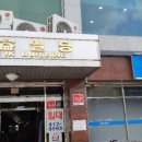 성림내과의원 이미지