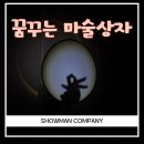 전안초등학교 네이버블로그