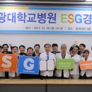 원광대학교병원 이미지