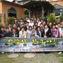 중산초등학교 이미지