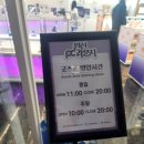 원신PC라운지 인 서울 이미지