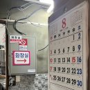 야래향 양꼬치 이미지