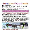 엘리시안타운 앞 이미지