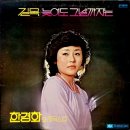 길목 / 한경화 (1979) 이미지