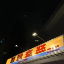 청담이화약국 이미지