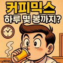 봉이식품 이미지