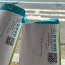 (주)효성 | 대구 효성병원 산전검사 방문후기 - e보건소 검사의뢰서 신청방법