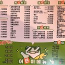 신황태가맥