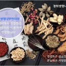 우림한의원 이미지