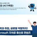 배움