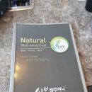 쌈주머니샤브(대정점) 이미지