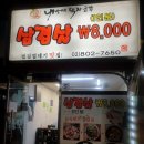 내방애 먹자골목 이미지