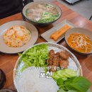 동문불고기 | 제주 포신 솔직후기｜동문시장맛집에서 만난 찐 제주도쌀국수