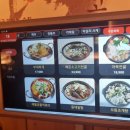 달빛경성술집 이미지