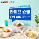 면사랑 이미지