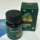 북안 | 채소 챙겨먹기 힘든 30대의 스톰 식이섬유정 섭취 후기