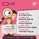 리라이브 이미지