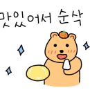 24시 연산골장수촌