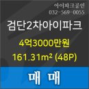 검단다인안과의원 이미지