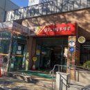 대구도원동우체국 이미지