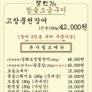 풍천가든 이미지