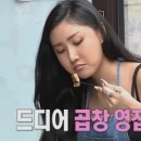 진포곱창 이미지