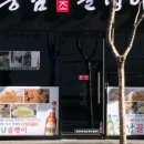 을지로골뱅이 네이버블로그