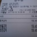 당산 정산 이미지