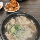 가마솥 순대 국밥 이미지