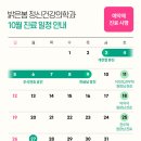 밝은봄정신건강의학과의원 이미지