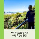 갈산2통 마을회관 이미지