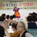 가치마을회관 이미지