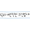 청량산오시오숯불식육식당 이미지