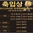 늘푸른음악학원 이미지