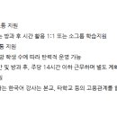 청란여자중학교 이미지