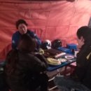 황학동곱창 이미지