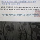 입북로77번길 이미지