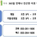 정다운온누리약국 이미지