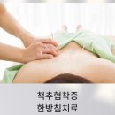 갈매송한의원 네이버블로그
