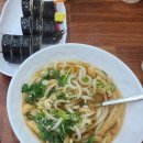 꼬미꼬미꼬마김밥 이미지