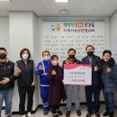 동영산업(주) 이미지