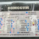 카페봄꿈 이미지