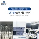 나은성모내과의원 이미지