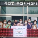 곡선동행정복지센터 이미지