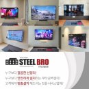 에이치스위트해운대 | (부산) 에이치스위트해운대 85인치 무타공벽걸이TV 시공후기