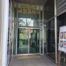 (주)자이로 | 청라 자이로토닉 레이크파크에서 자이로키네시스 운동 3회차때 써보는 후기