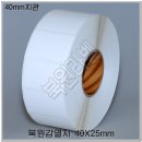 북원약국 이미지