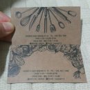 Mucca(무카) 네이버블로그