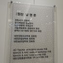 남양주21세기병원 | 평내동 정형외과 방문후기